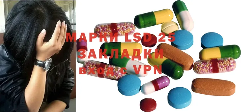 Лсд 25 экстази ecstasy  купить наркотики сайты  Болотное 