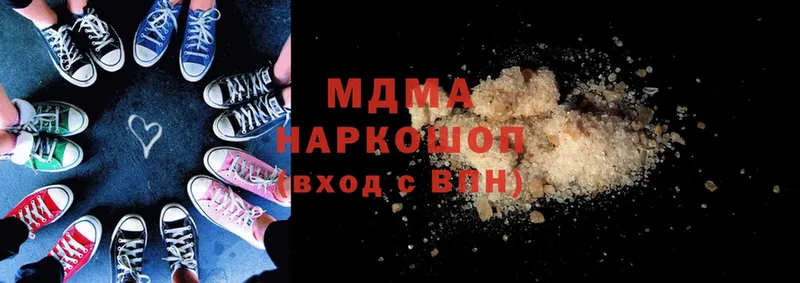 продажа наркотиков  Болотное  блэк спрут рабочий сайт  MDMA молли 